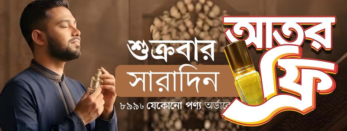 Jumabar_14August